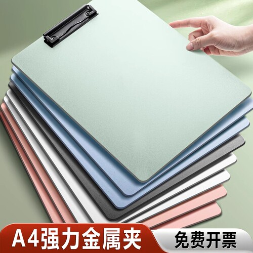 a4文件夹板夹学生写字板医生查房板写字垫板医院医用书写板书写夹板办公板文件夹夹子病历夹收纳教师蓝色