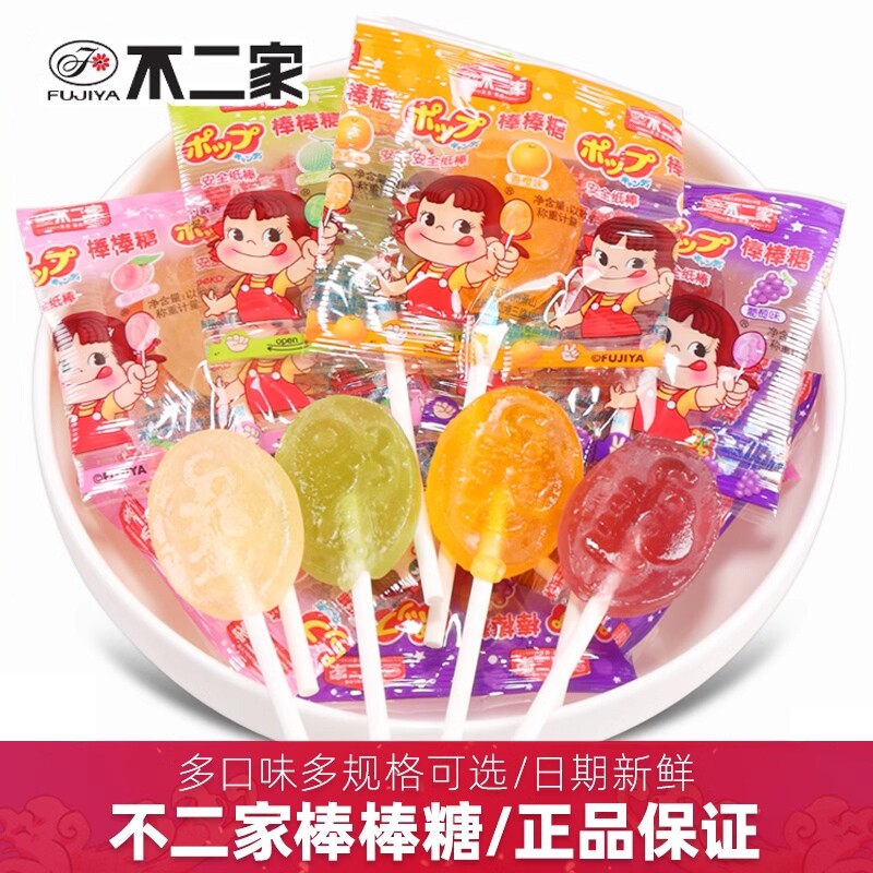 不二家棒棒糖水果味混合硬糖儿童休闲小吃高级零食品网红爆款喜糖