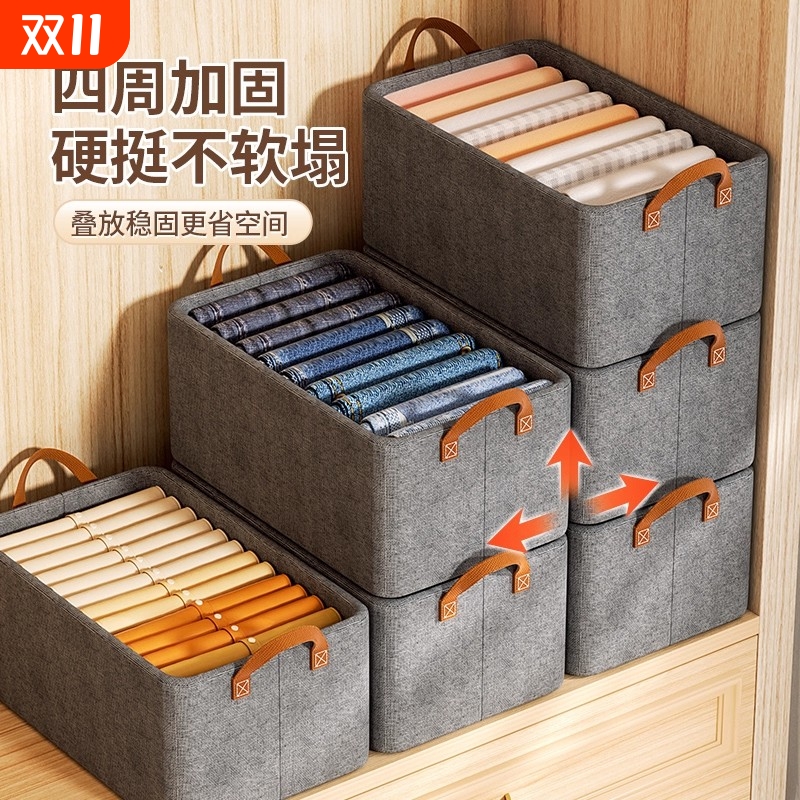 家用可折叠阳离子衣服收纳盒衣柜分层衣物整理盒储物裤子收纳神器