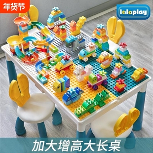 积木桌子儿童多功能玩具桌大颗粒益智拼装男孩3到6岁以上兼容乐高