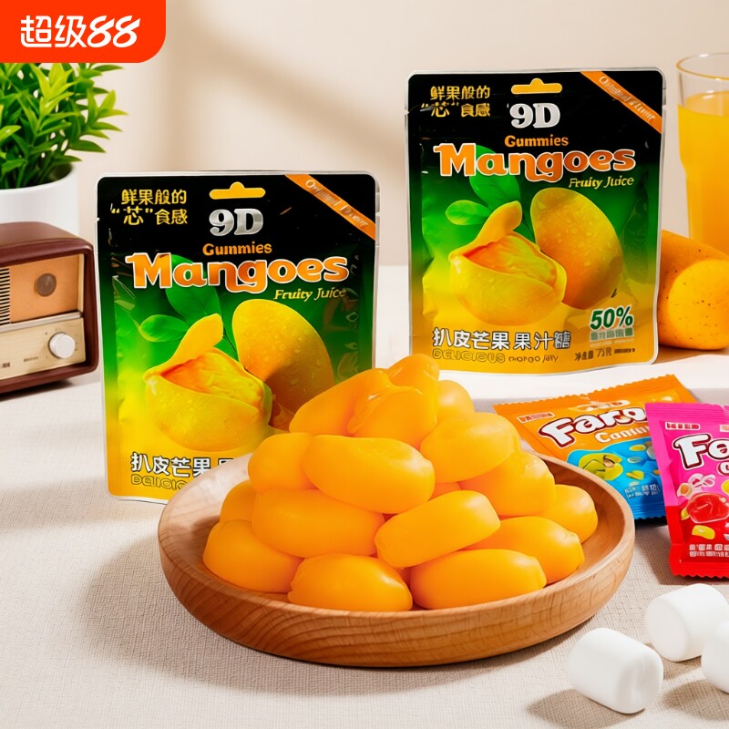 思意达剥皮芒果软糖|千人加购图片