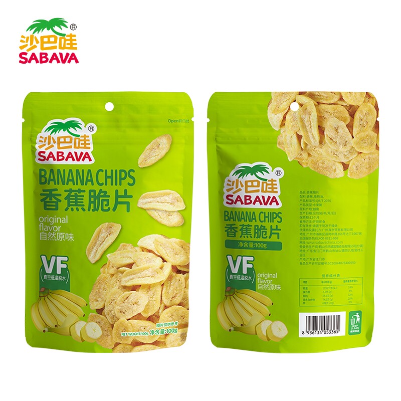 沙巴哇香蕉脆片100g香蕉干水果干香蕉片进口零食