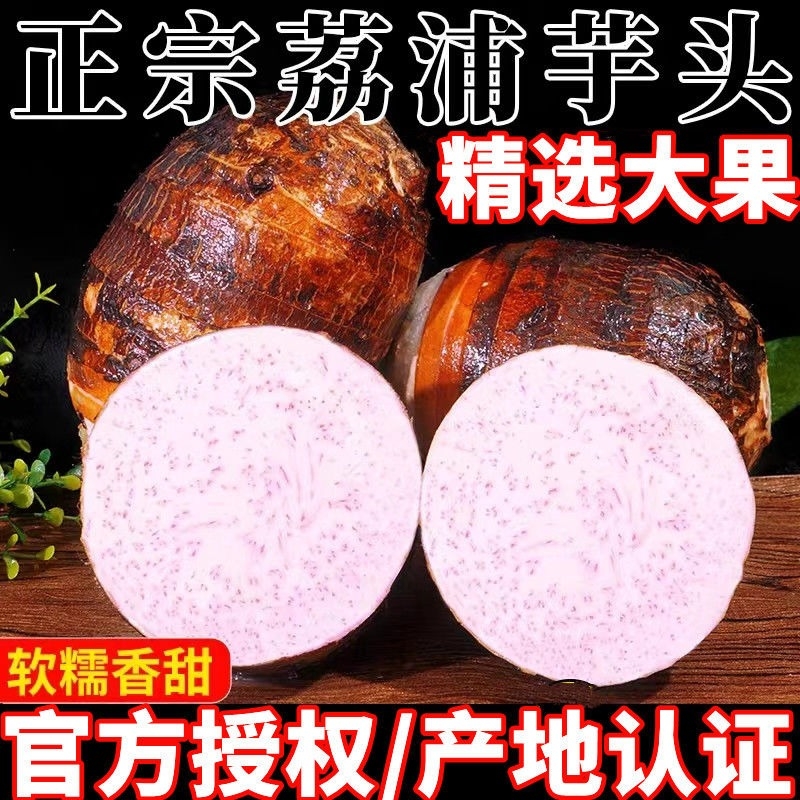 新鲜正宗，品质保证