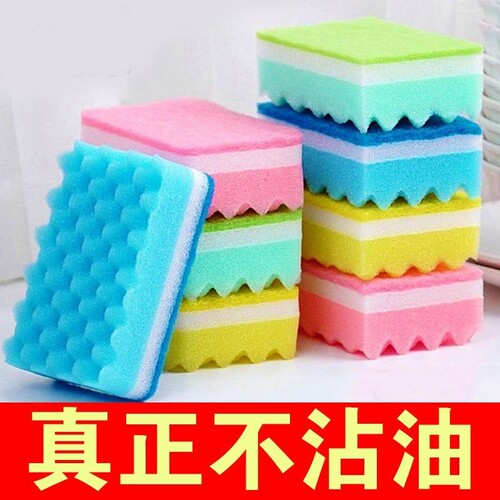 厨房百洁布洗碗海绵双面