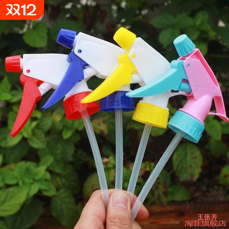 浇花气压式器带吸管壶园艺工具的喷雾头雪碧替换头