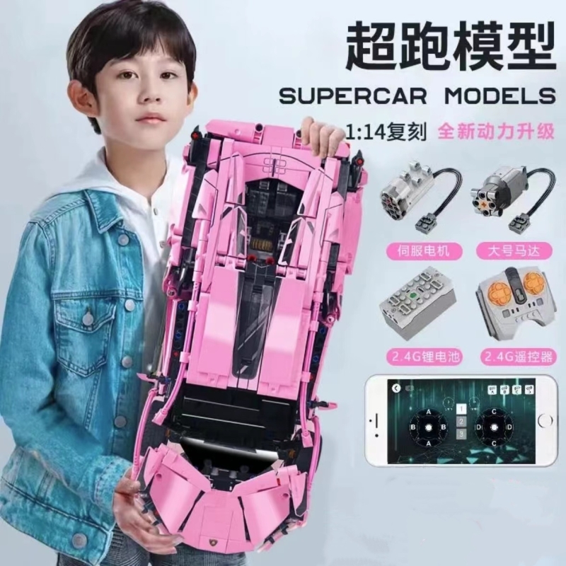 【男孩礼物】兰博积木跑车模型