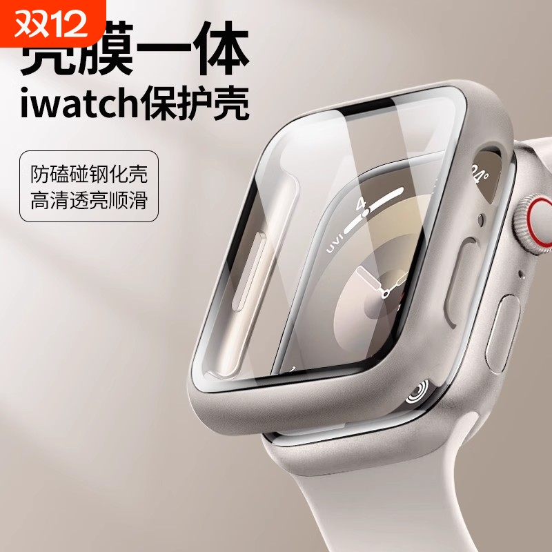 适用applewatchs10保护壳苹果手表s9保护套iwatchs8表壳se一体式s7钢化膜全包ultra保护膜watch654代防摔贴膜