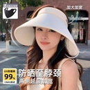 遮阳防紫外线遮脸空顶骑车吹不翻超大太阳帽子 大帽檐防晒帽女夏季