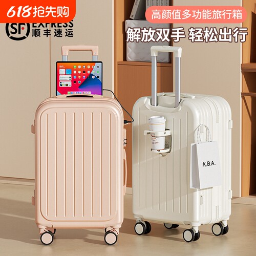 行李箱女2026新款20寸登机小型旅行箱拉杆箱男密码皮箱子结实耐用
