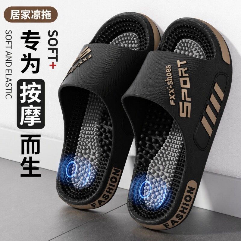 按摩拖鞋男士夏季2026防滑大码凉拖鞋男外穿家居用耐磨浴室脚底