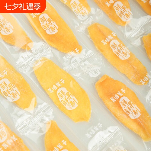 独立包装芒果干500g新货手抓包水果干蜜饯果脯一斤大袋零食包邮