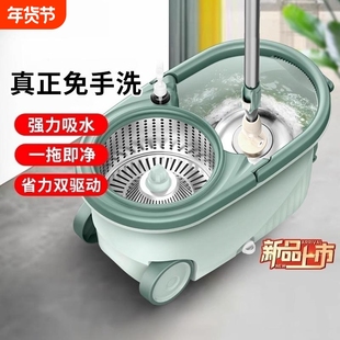 拖把水桶一体旋转拖把家用一拖净新款免手洗拖地神器墩布桶拖地桶