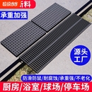高分子下水道盖板地沟雨水篦子庭院塑料井盖厨房排水沟槽树脂格栅