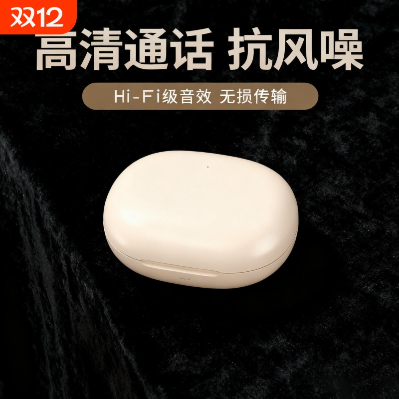 蓝牙耳机学生HIFI音质无线降噪高端入耳式超长续航2025新款