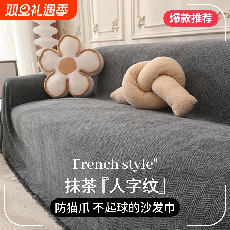 雪尼尔沙发盖布沙发巾四季通用防滑沙发垫全包万能套罩毯子沙发套