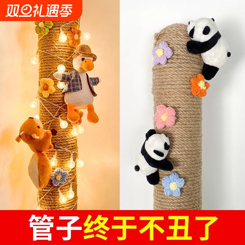 包水管创意遮丑装饰|千人加购