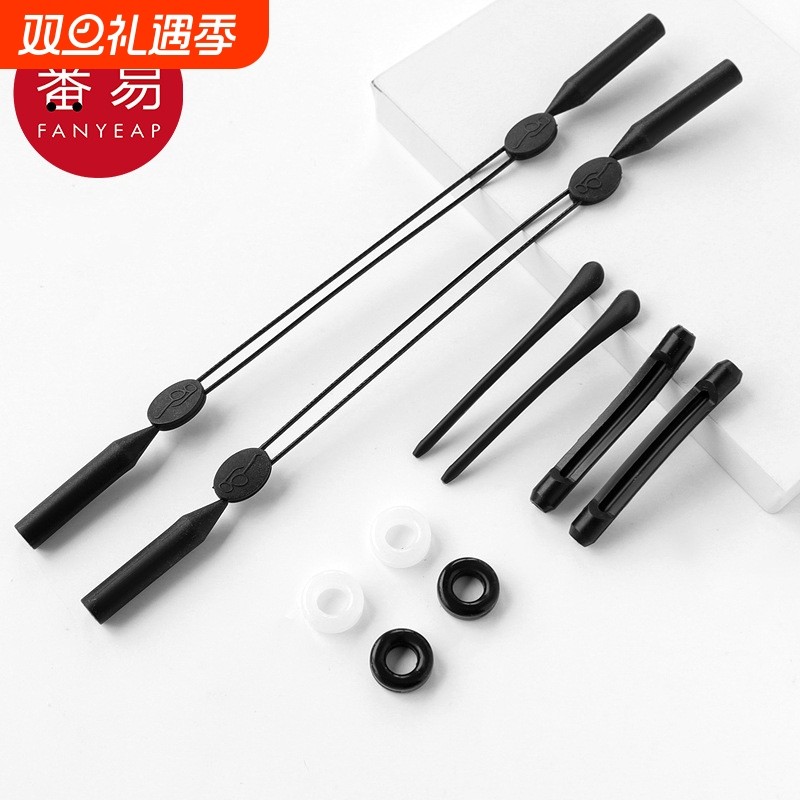 眼镜防滑套B1vn800-防脱落眼镜腿套管套防磨耳朵防眼镜掉配件