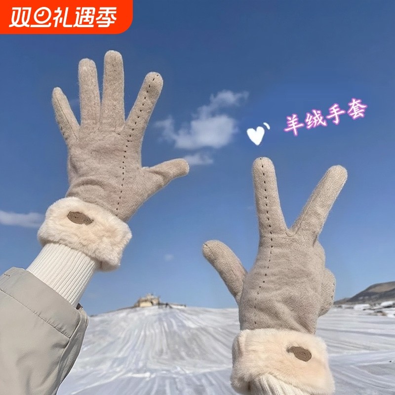 户外骑行触屏抗寒内里加绒