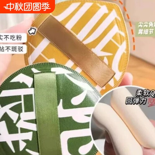 海绵粉扑干湿两用不吃粉气垫上妆帖粉底液专用化妆粉扑棉花糖超软