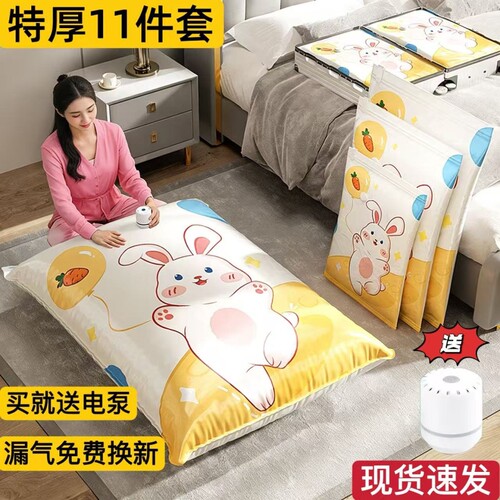加厚真空被子衣物压缩袋送电泵