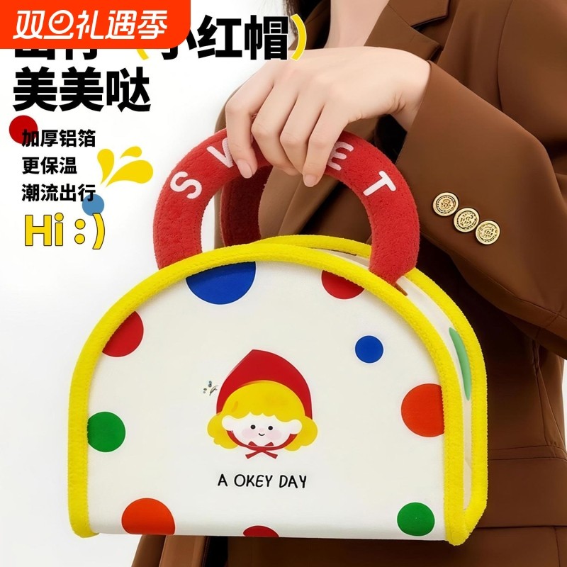 高颜值保温饭盒袋手提学生上班族大容量加厚铝箔午餐盒便当包带饭