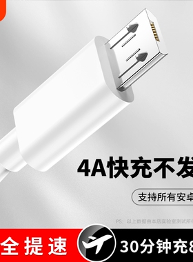 驯龙师 安卓充电线数据线适用vivo双引擎闪充x21快充y5s老款安卓线x23手机y3加长x20通用y7s充电器线安卓专用