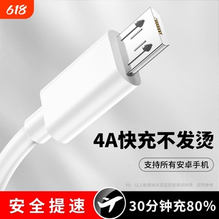 驯龙师 安卓充电线数据线适用vivo双引擎闪充x21快充y5s老款安卓线x23手机y3加长x20通用y7s充电器线安卓专用