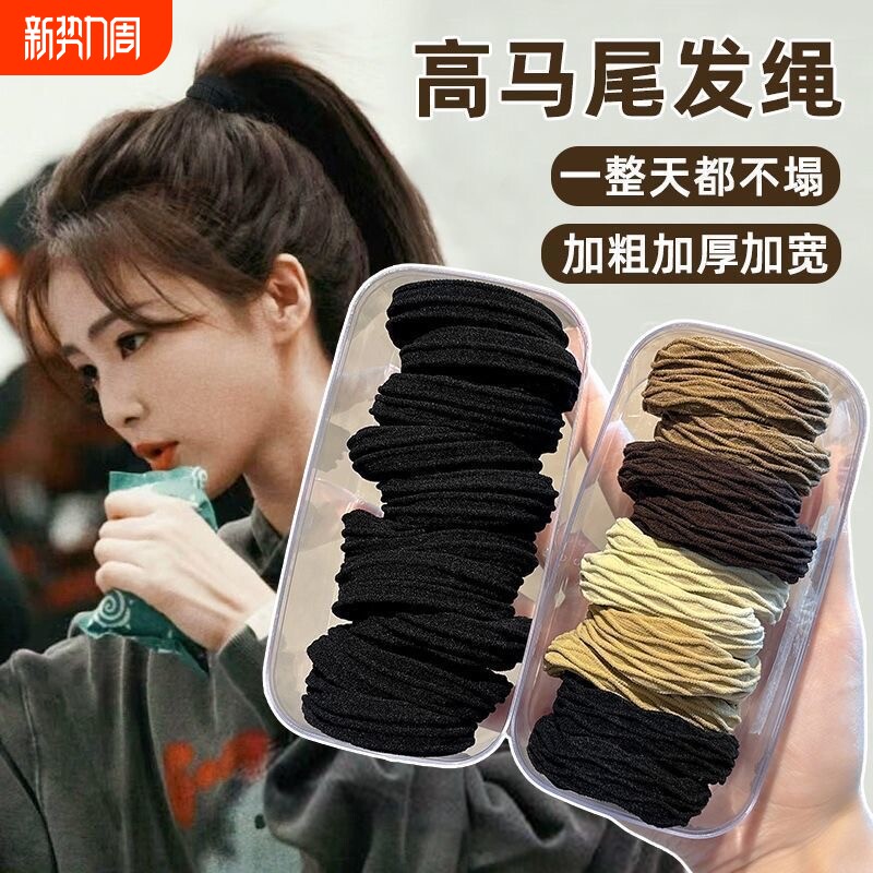 马尾不塌头圈发绳皮筋女扎头高弹力耐用发圈成人2025新款头绳头饰