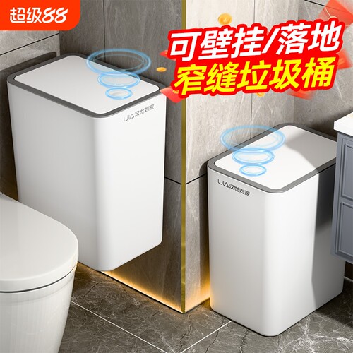 牧洁可壁挂垃圾桶中号