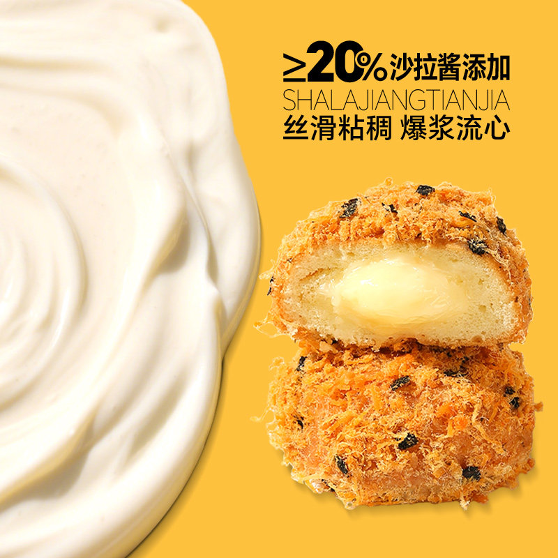泓一爆浆海苔肉松小贝蛋糕面包夹心学生独立包装早餐休闲零食整箱,零食/坚果/特产,夹心面包,淘宝优惠券,粉丝福利购,淘宝优惠卷