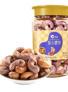 洽洽紫衣腰果 450g*1罐