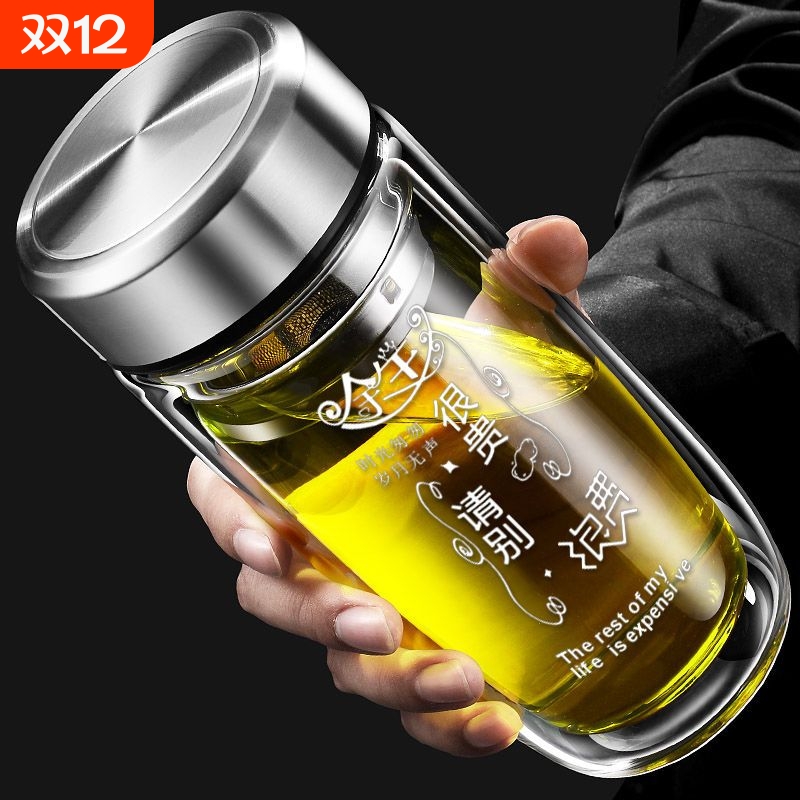 2024新款玻璃水杯超大容量男款高颜值喝水家用茶水分离杯泡茶杯子