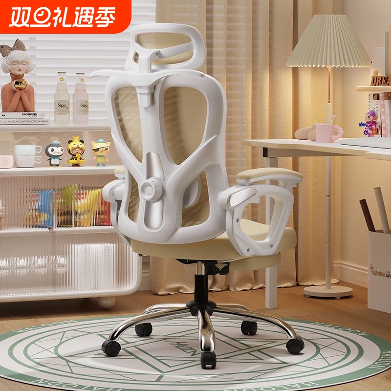 人体工学椅子舒服久坐舒适电脑椅家用可躺座椅办公椅靠背椅电竞椅