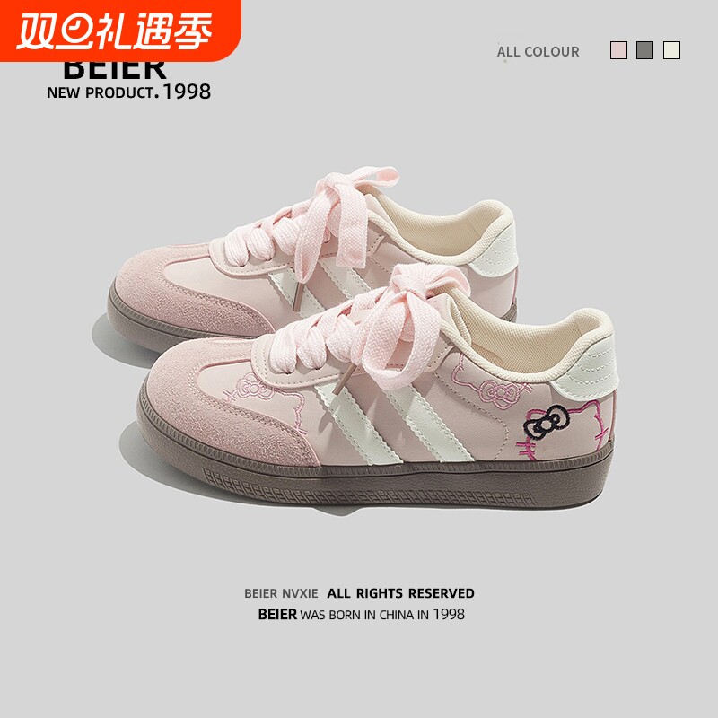 秋季原创设计粉色德训鞋2025新款真皮平底百搭ins板鞋潮休闲女