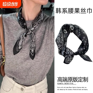 丝巾小方巾2025高级感配饰女春秋季围脖腰封红色黑色韩系波点粉色