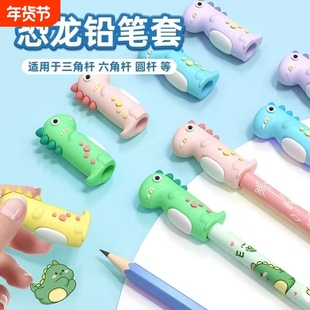 小恐龙卡通笔帽铅笔套铅笔帽笔套儿童铅笔头铅笔盖文具保护套盖子笔盖笔冒硅胶小学生幼儿园用可爱笔帽男女孩