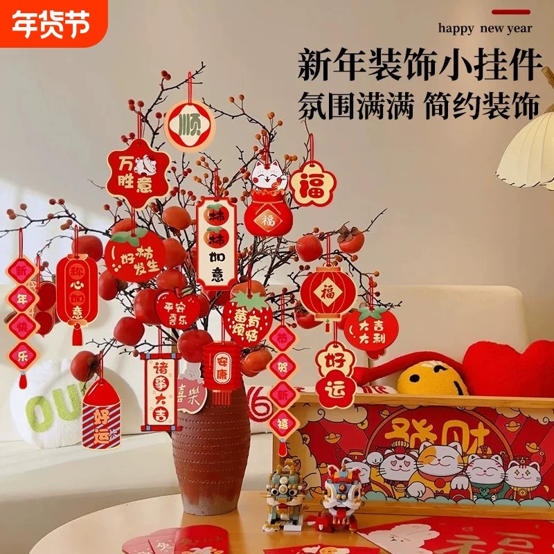 新年装饰春节氛围绿植2026马年过年挂件挂饰灯笼摆件防水迎新盆景,节庆用品/礼品,灯笼,淘宝优惠券,粉丝福利购,淘宝优惠卷
