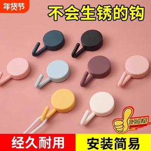 创意马克龙挂钩厨房门后挂勾无痕免打孔钥匙粘钩承重粘胶粘贴