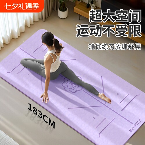 瑜伽垫隔音防震加厚加宽健身垫子