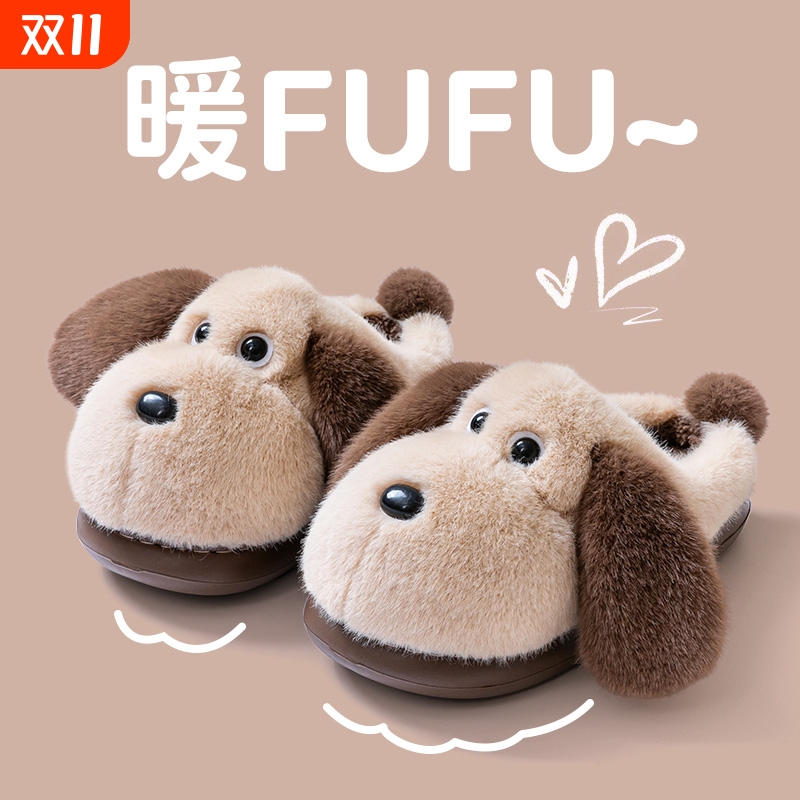 可爱毛毛鞋男女冬卡通软底鞋