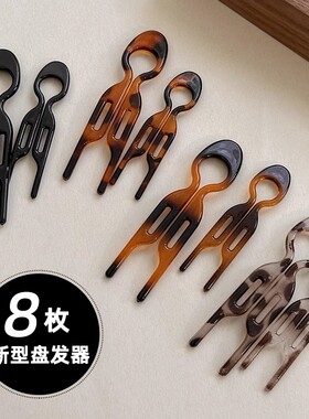 豹纹小鱼发簪U型盘发神器丸子头发夹女倒插梳发卡短发过渡期簪子
