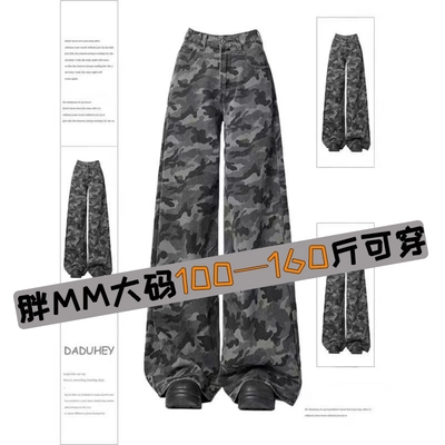 灰色阔腿牛仔裤|超7000次加购