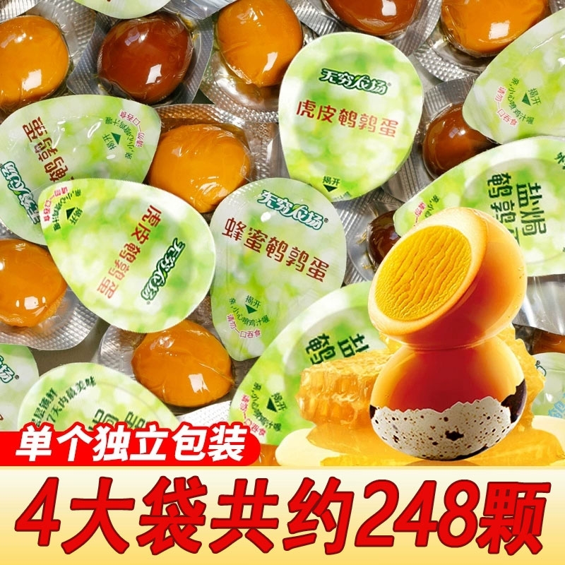 无穷鹌鹑蛋蜂蜜盐焗卤蛋小包装解馋即食熟食咸蛋卤味小吃休闲食品