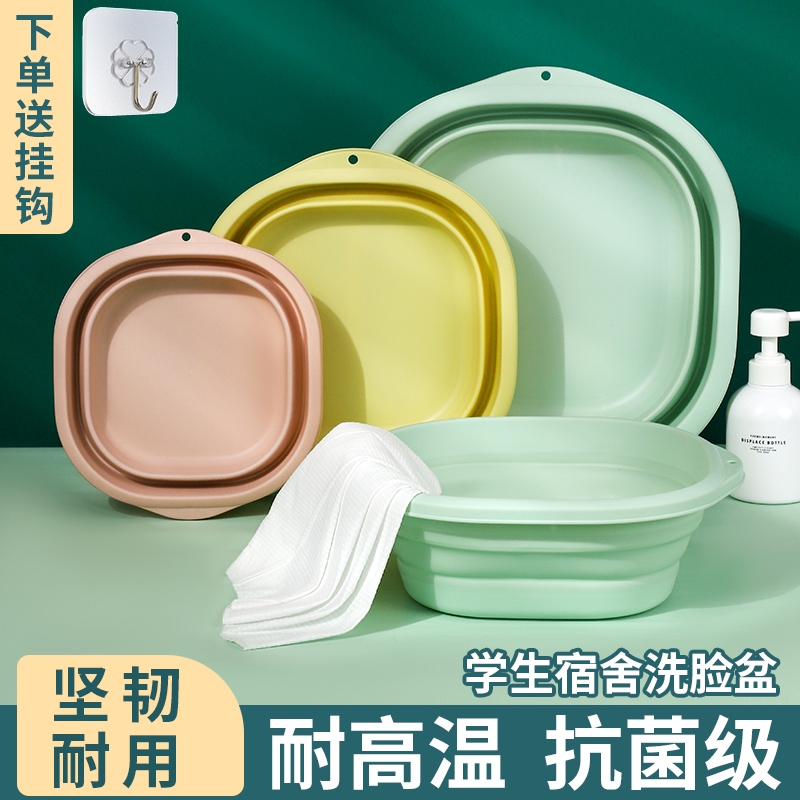 加厚大号洗脸盆|超2000次加购