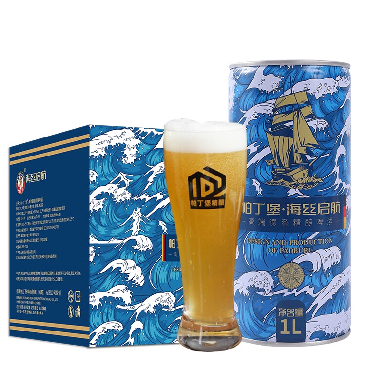 帕丁堡德式原浆精酿啤酒桶装1L*12桶大容量小麦啤全麦白啤
