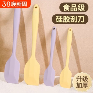硅胶刮刀刮板大号铲子耐高温食品级蛋糕奶油抹刀烘焙工具油刷果酱