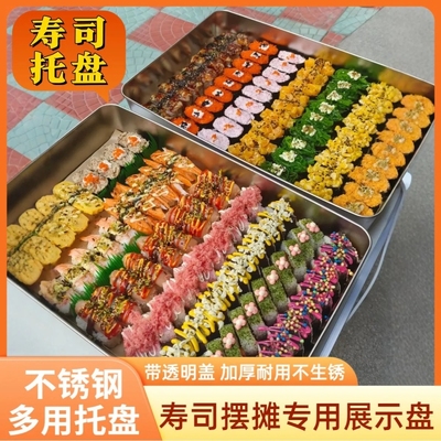 寿司展示盘加厚不锈钢寿司托盘
