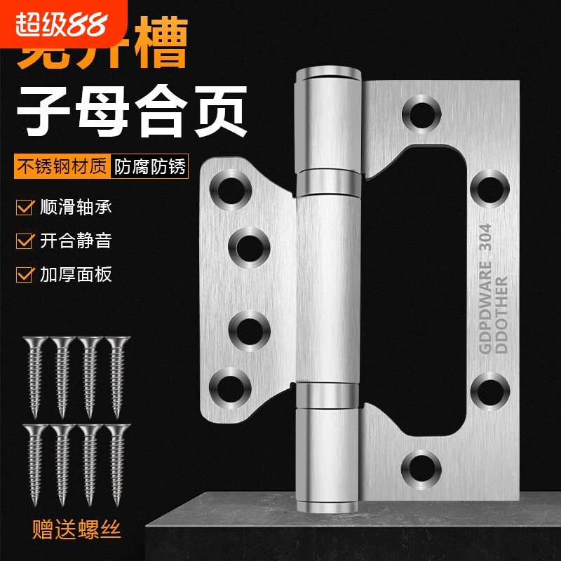 不锈钢缓冲合页|149人收藏图片