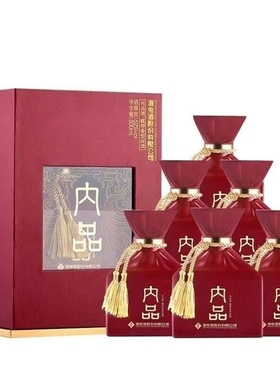 正品酒鬼酒内品酒52度500ml纯粮固态发酵馥郁香型白酒宴请口粮