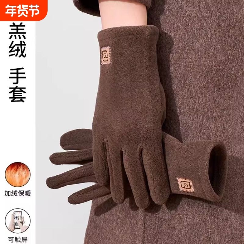 羊羔绒保暖手套女冬季2025新款高颜值骑车防风防寒触屏开车棉手套,运动包/户外包/配件,手套,淘宝优惠券,粉丝福利购,淘宝优惠卷
